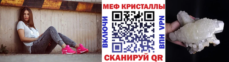 Наркота Жуков блэк спрут зеркало ГЕРОИН Мефедрон МАРИХУАНА ГАШ