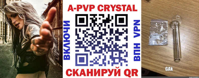 A PVP СК КРИС  дарк нет формула  Жуков 
