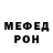 МЕТАДОН мёд Rcik Dey