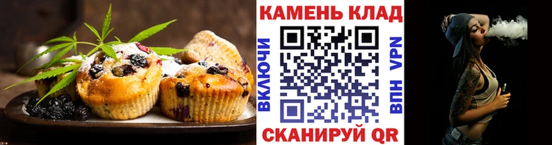 Canna-Cookies марихуана  как найти наркотики  Жуков 