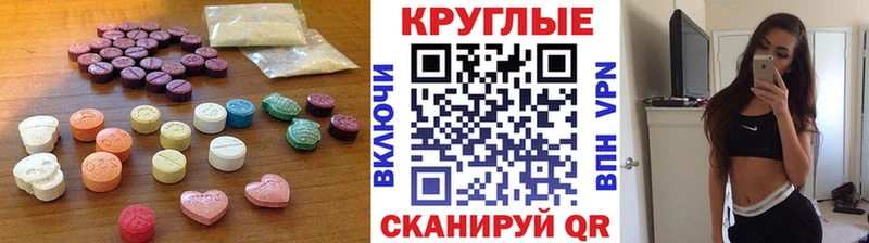 Экстази XTC  Жуков 