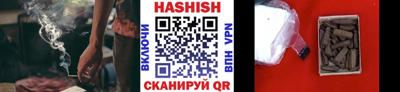 Гашиш Cannabis  Жуков 
