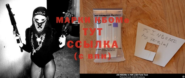 метамфетамин Алексеевка
