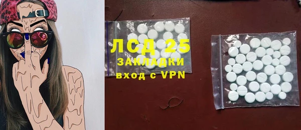 каннабис Россошь