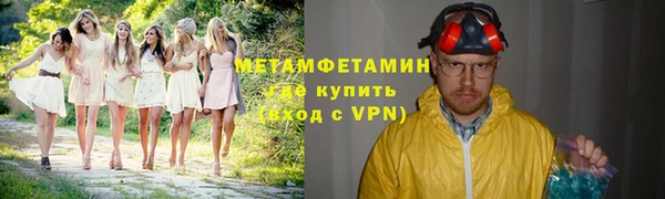 мефедрон мука Ростов