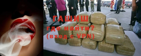 метамфетамин Алексеевка