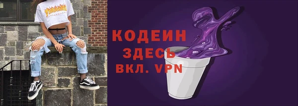 тгк Рославль