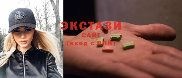 экстази Алексин