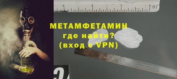 мефедрон мука Алзамай