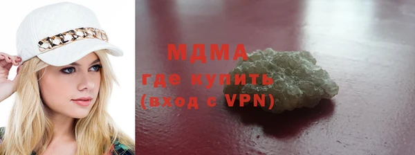 экстази Алексин