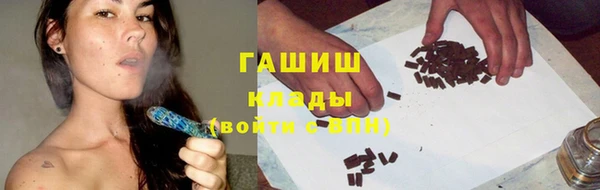 метамфетамин Алексеевка