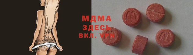 метамфетамин Алексеевка