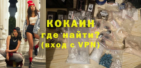метамфетамин Алексеевка
