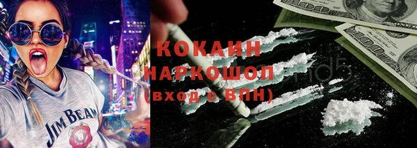 мефедрон мука Алзамай