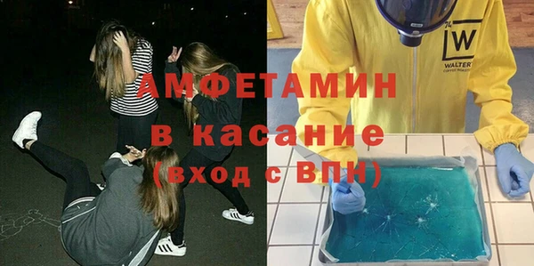 метамфетамин Алексеевка