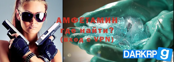 каннабис Россошь