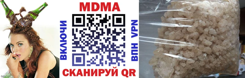 сколько стоит  мориарти клад  MDMA crystal  Жуков  MEGA ССЫЛКА 