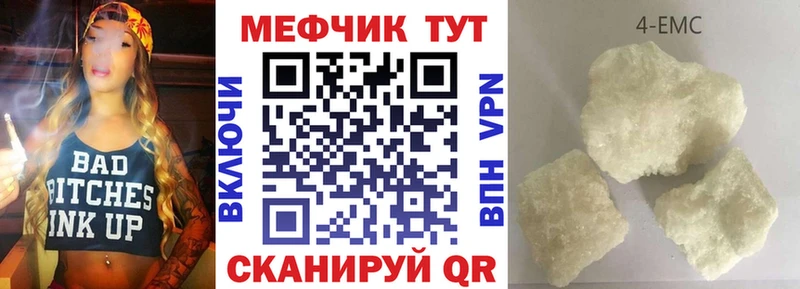 Меф мяу мяу  Жуков 