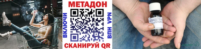 Метадон белоснежный Жуков