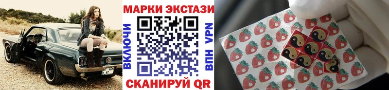Марки 25I-NBOMe 1500мкг сколько стоит Жуков
