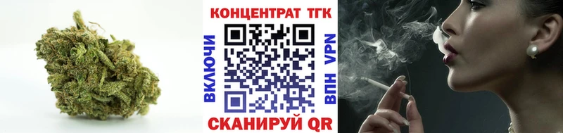 сколько стоит  Жуков  Дистиллят ТГК жижа 